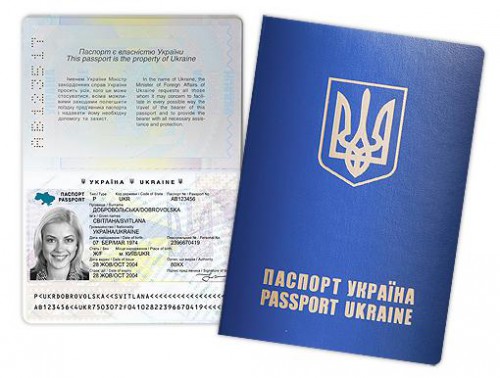 Отримання закордонного паспорта