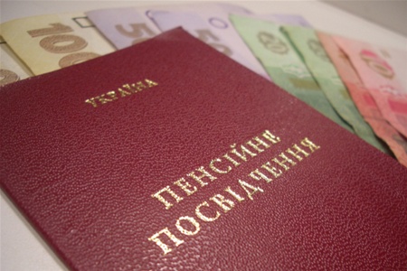 Чи зараховується період роботи в Російській  Федерації при нарахуванні пенсії на території України?