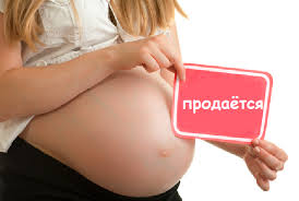 Деякі аспекти правового регулювання сурогатного материнства в Україні